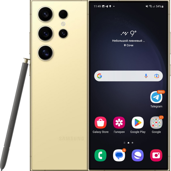 Samsung Galaxy S24 Ultra купить в Нижнем Новгороде – цена